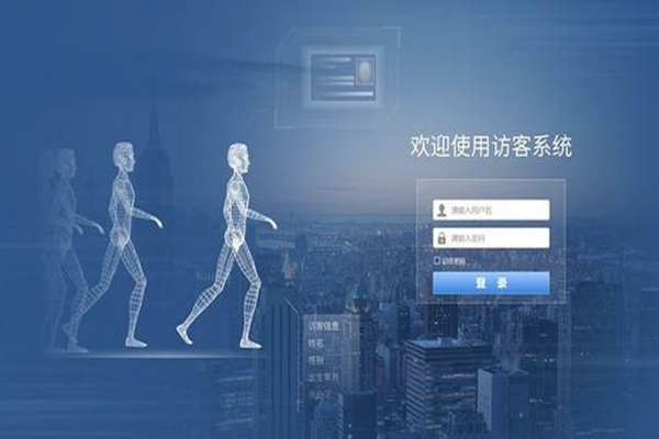 樓宇智能化建設(shè)即將接洽訪客系統(tǒng)！